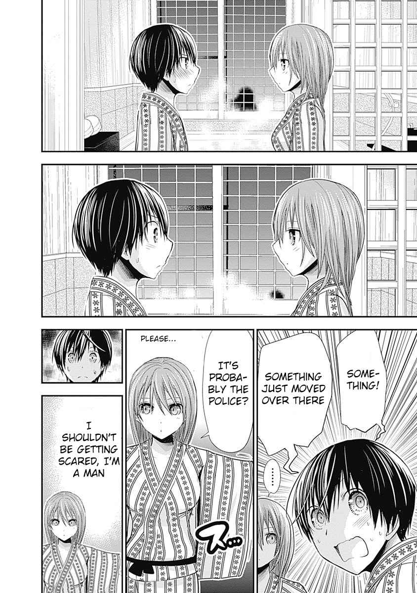 Page 5 Chapter 255 Minamoto-kun Monogatari