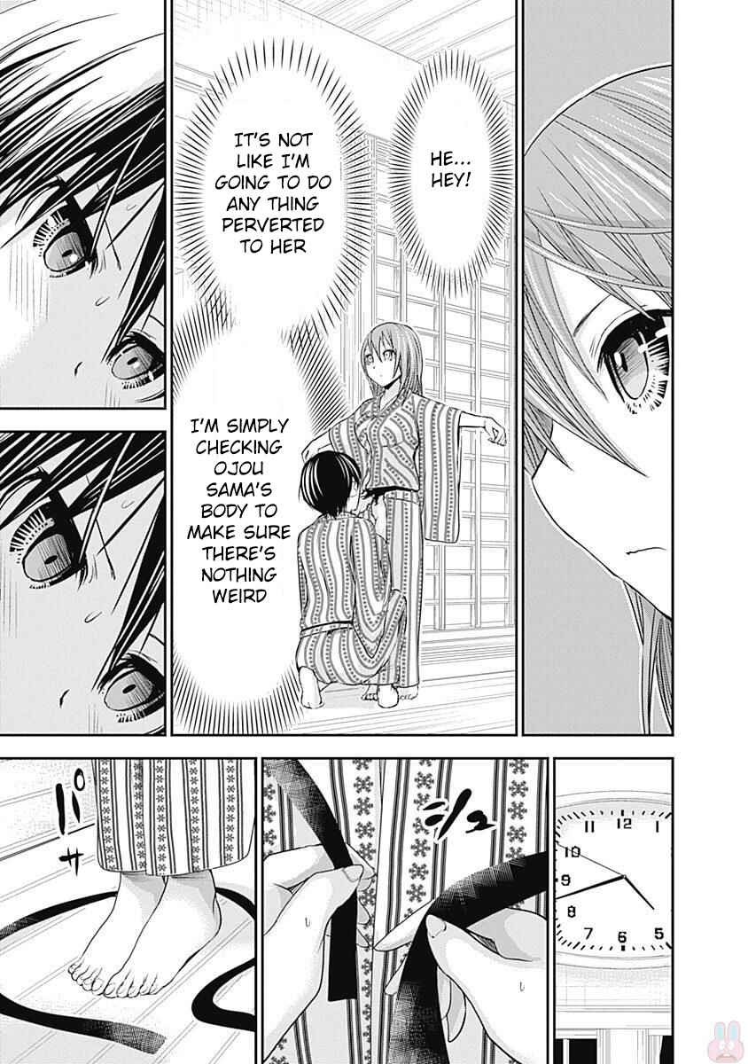 Page 6 Chapter 255 Minamoto-kun Monogatari