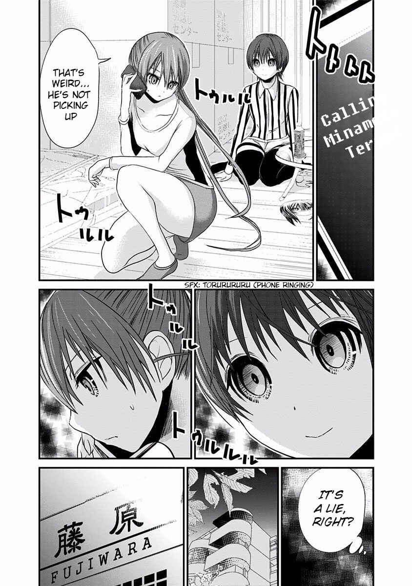 Page 4 Chapter 191 Minamoto-kun Monogatari