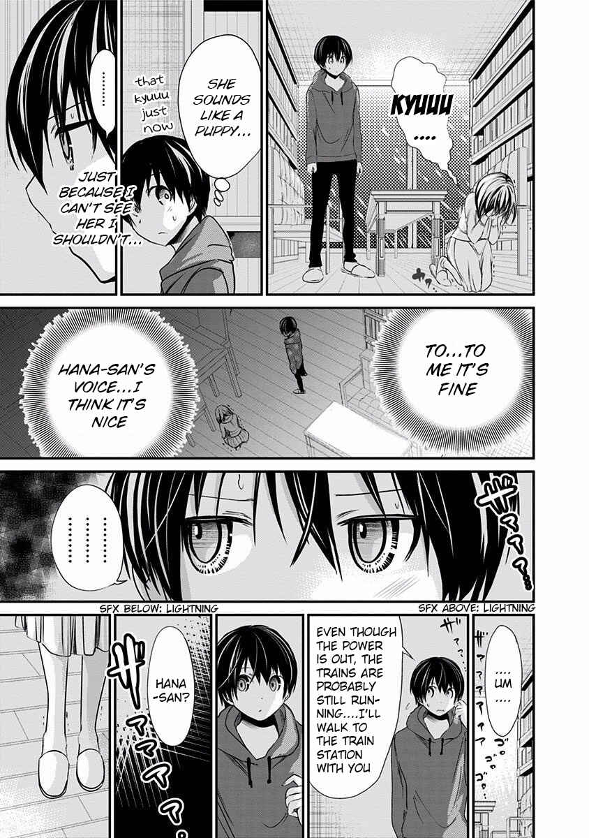 Page 6 Chapter 191 Minamoto-kun Monogatari