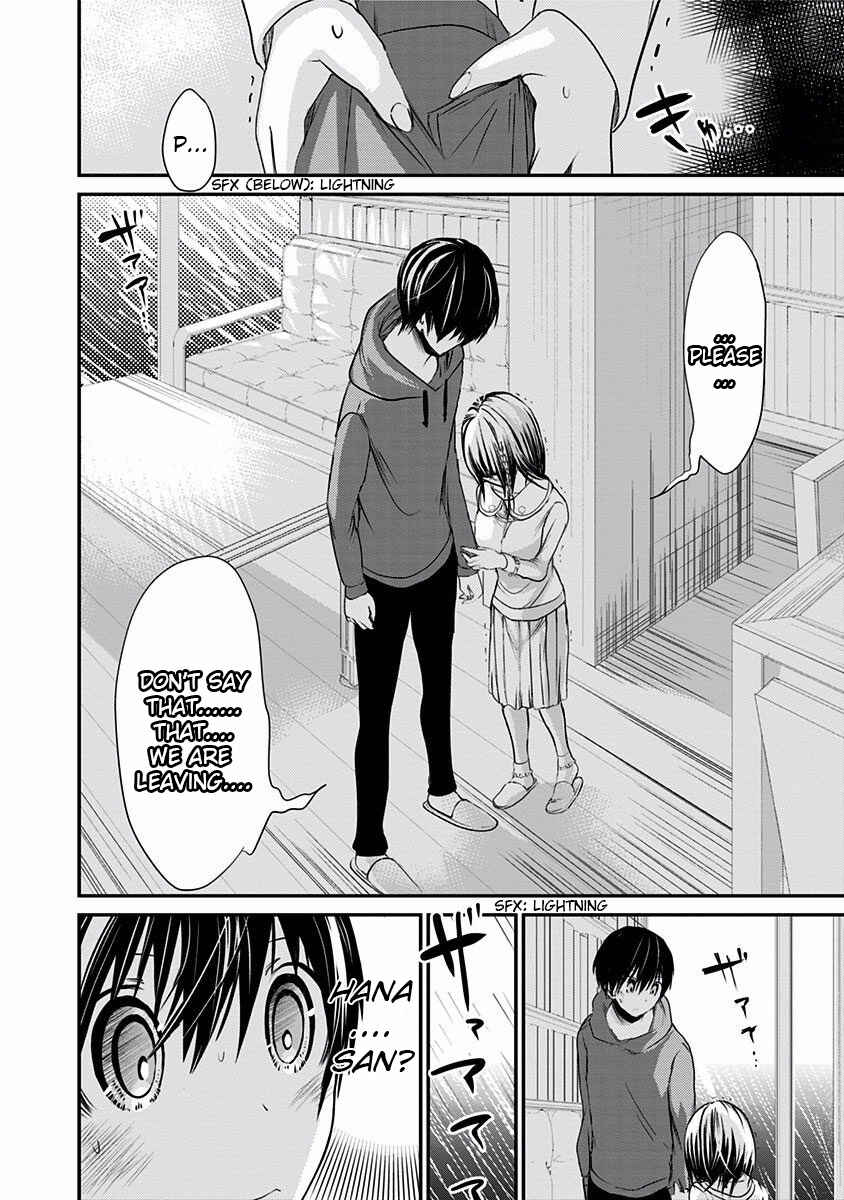 Page 7 Chapter 191 Minamoto-kun Monogatari
