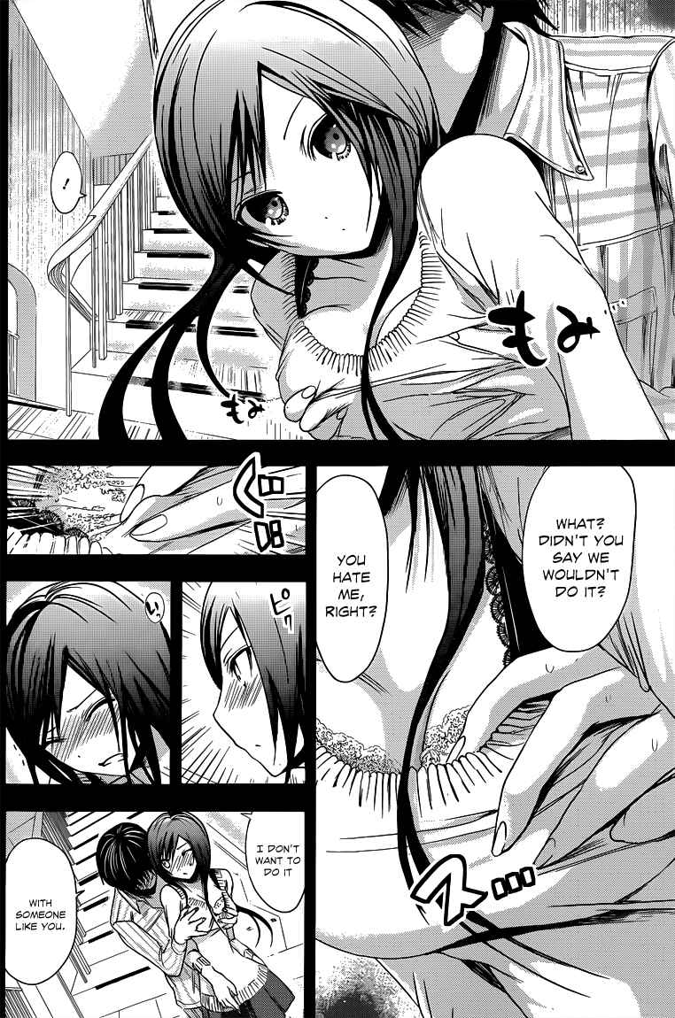 Page 7 Chapter 61 Minamoto-kun Monogatari