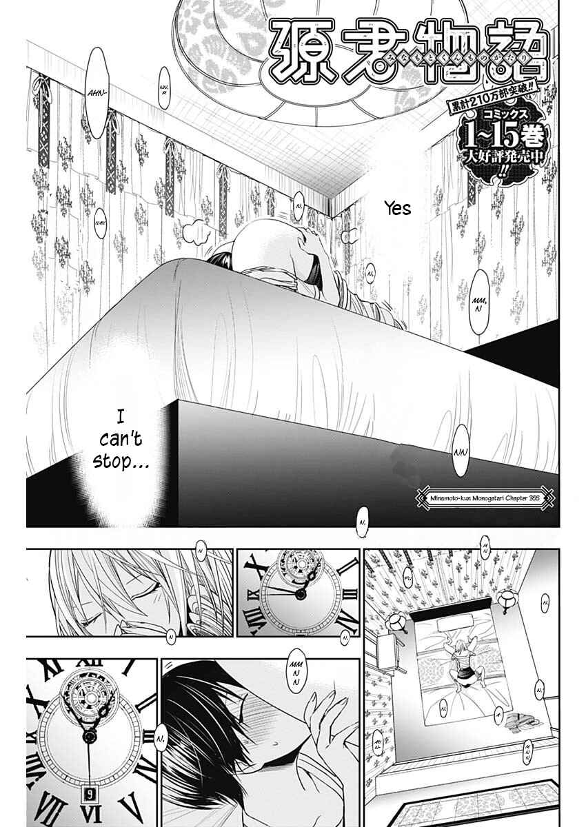 Page 2 Chapter 355 Minamoto-kun Monogatari