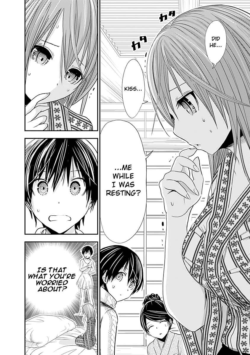 Page 5 Chapter 252 Minamoto-kun Monogatari