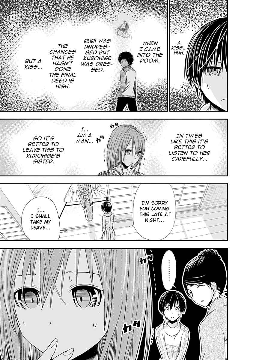 Page 6 Chapter 252 Minamoto-kun Monogatari