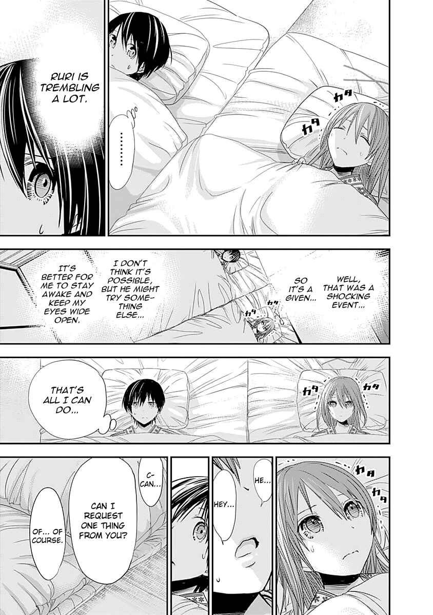 Page 8 Chapter 252 Minamoto-kun Monogatari