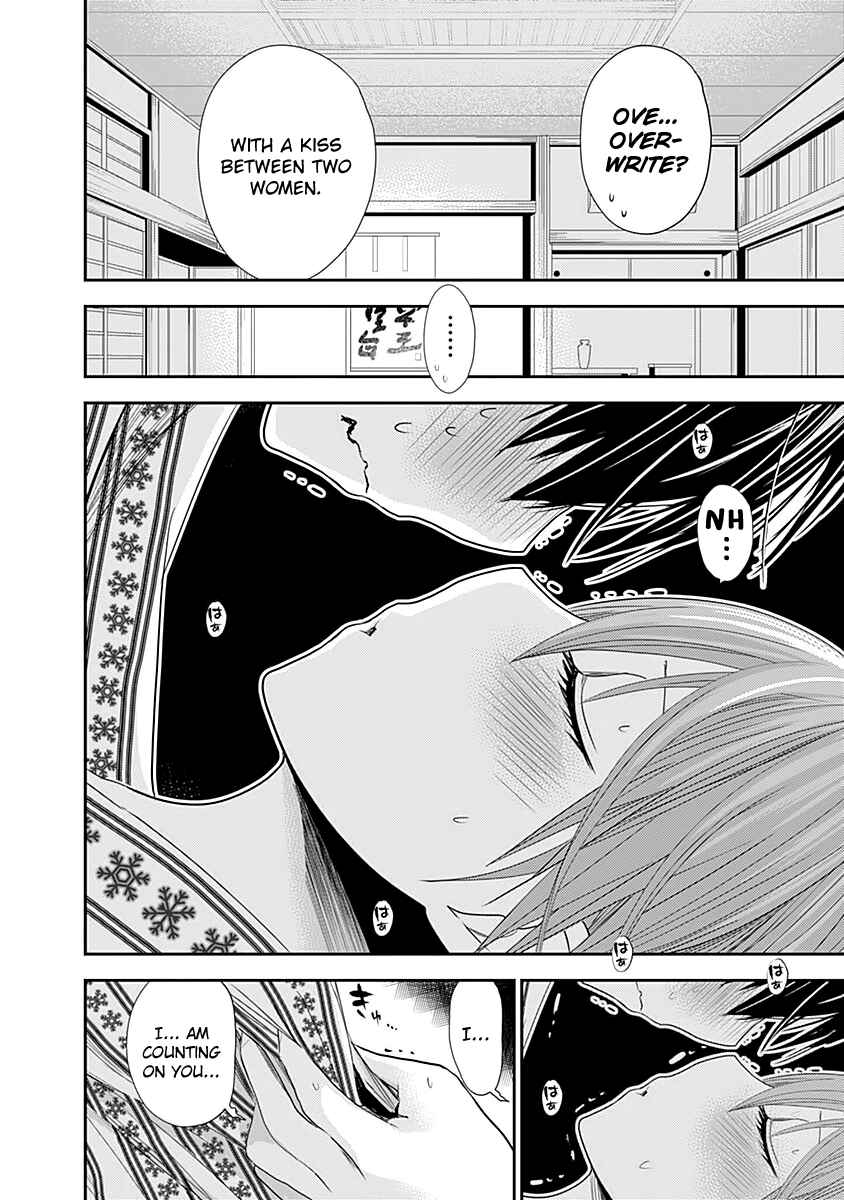 Page 9 Chapter 252 Minamoto-kun Monogatari