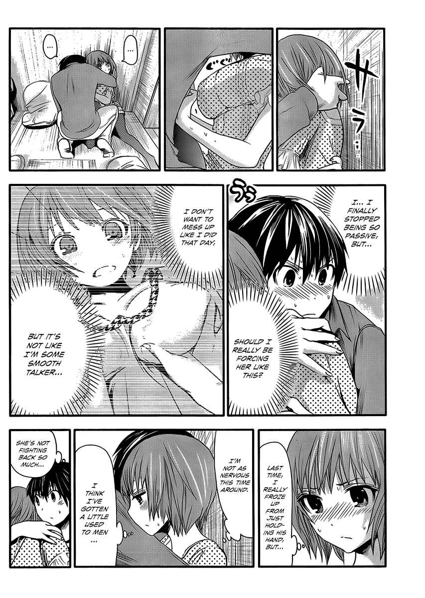 Page 3 Chapter 21 Minamoto-kun Monogatari