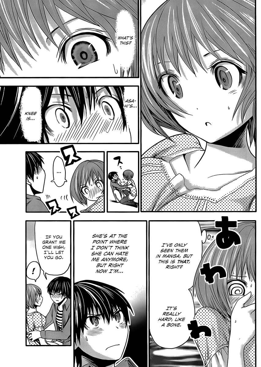 Page 8 Chapter 21 Minamoto-kun Monogatari