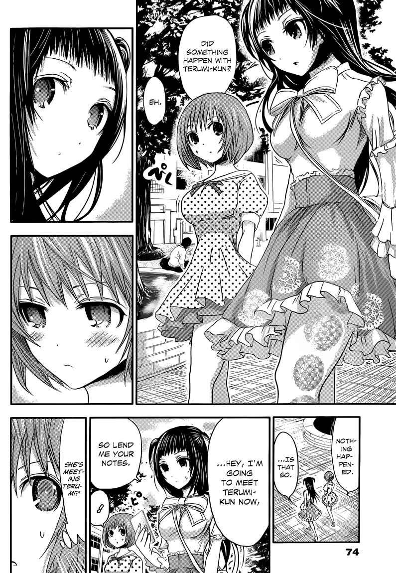 Page 5 Chapter 53 Minamoto-kun Monogatari