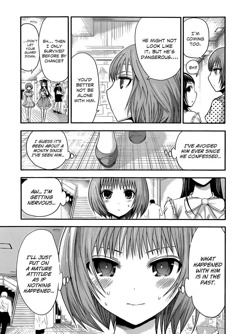 Page 6 Chapter 53 Minamoto-kun Monogatari
