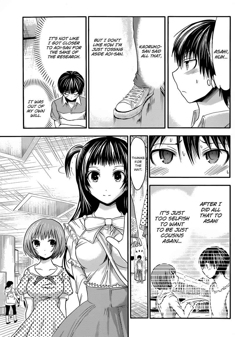 Page 8 Chapter 53 Minamoto-kun Monogatari