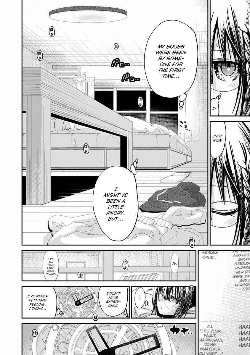 Page 3 Chapter 200 Minamoto-kun Monogatari