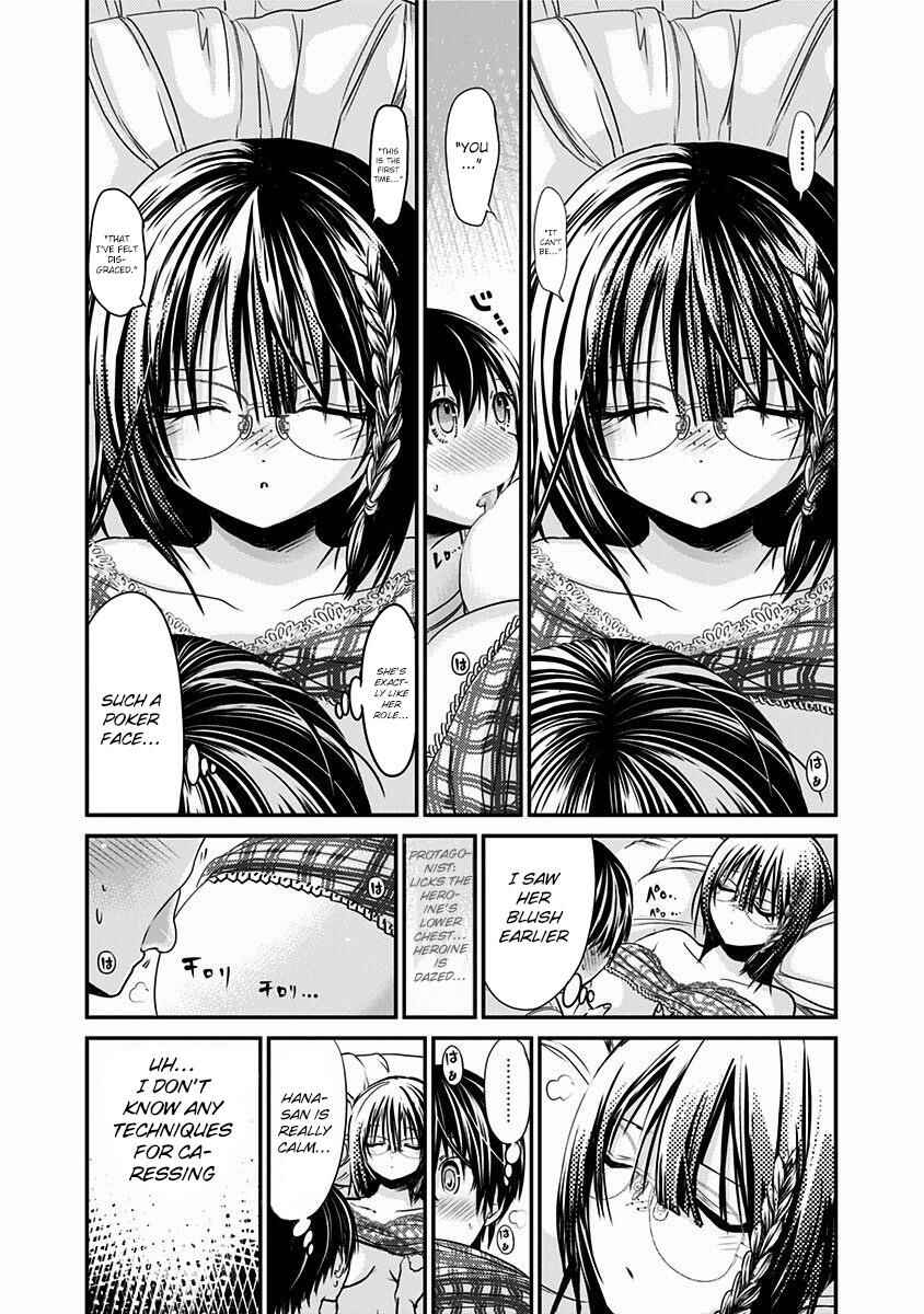 Page 4 Chapter 200 Minamoto-kun Monogatari