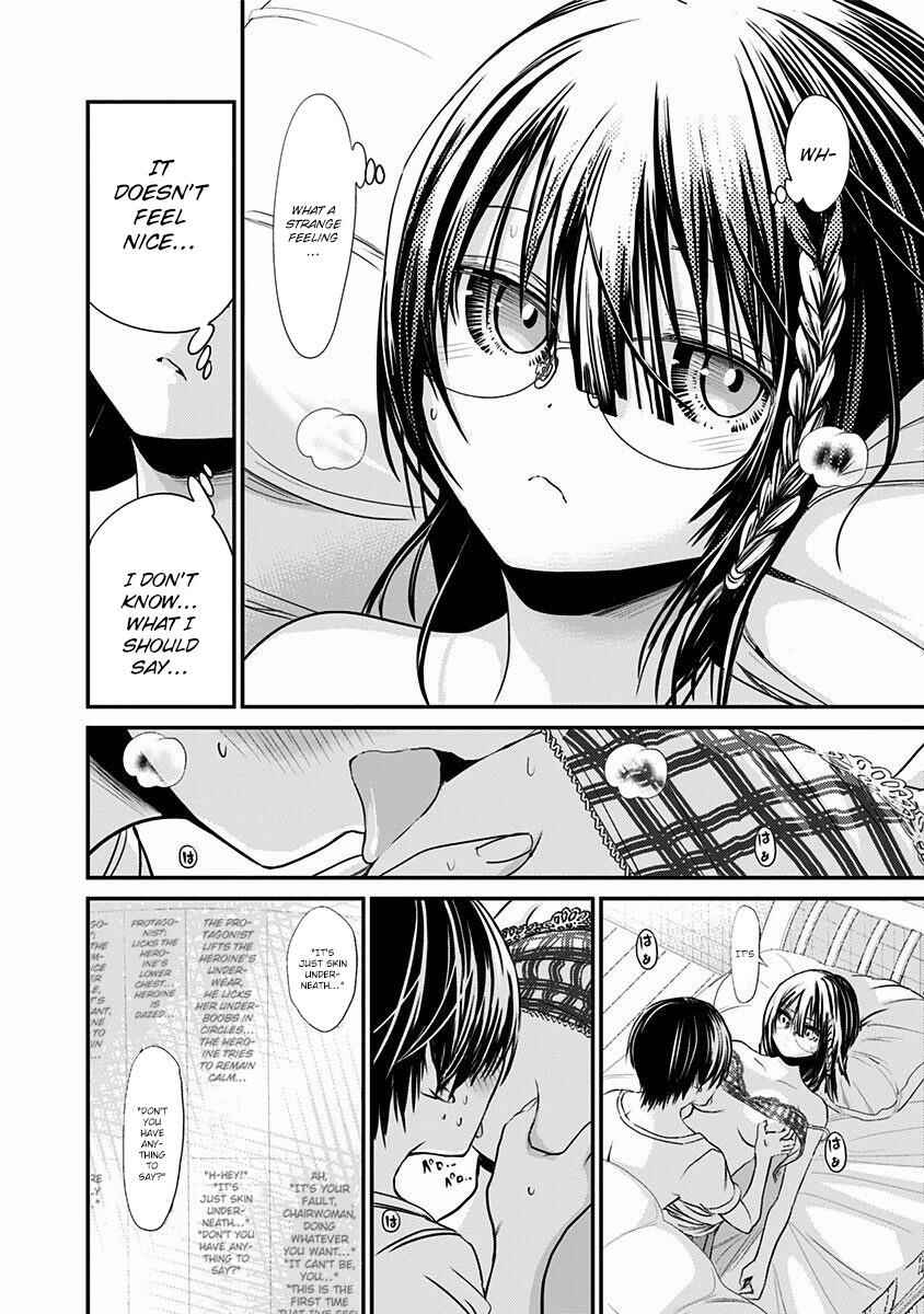 Page 5 Chapter 200 Minamoto-kun Monogatari
