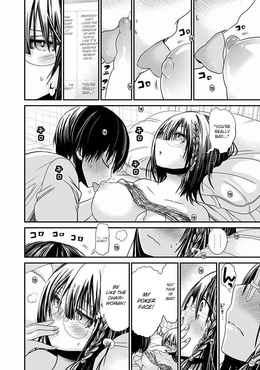 Page 7 Chapter 200 Minamoto-kun Monogatari
