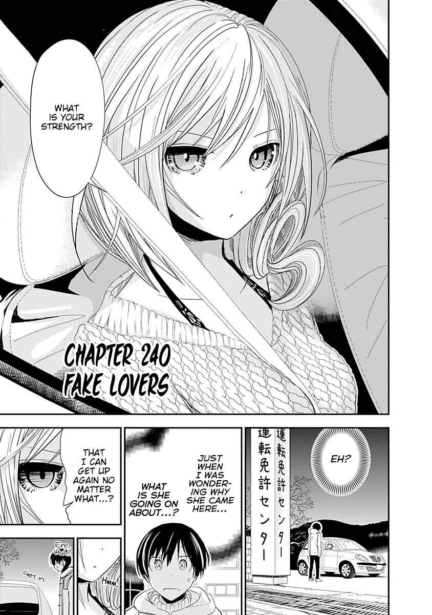 Page 2 Chapter 240 Minamoto-kun Monogatari