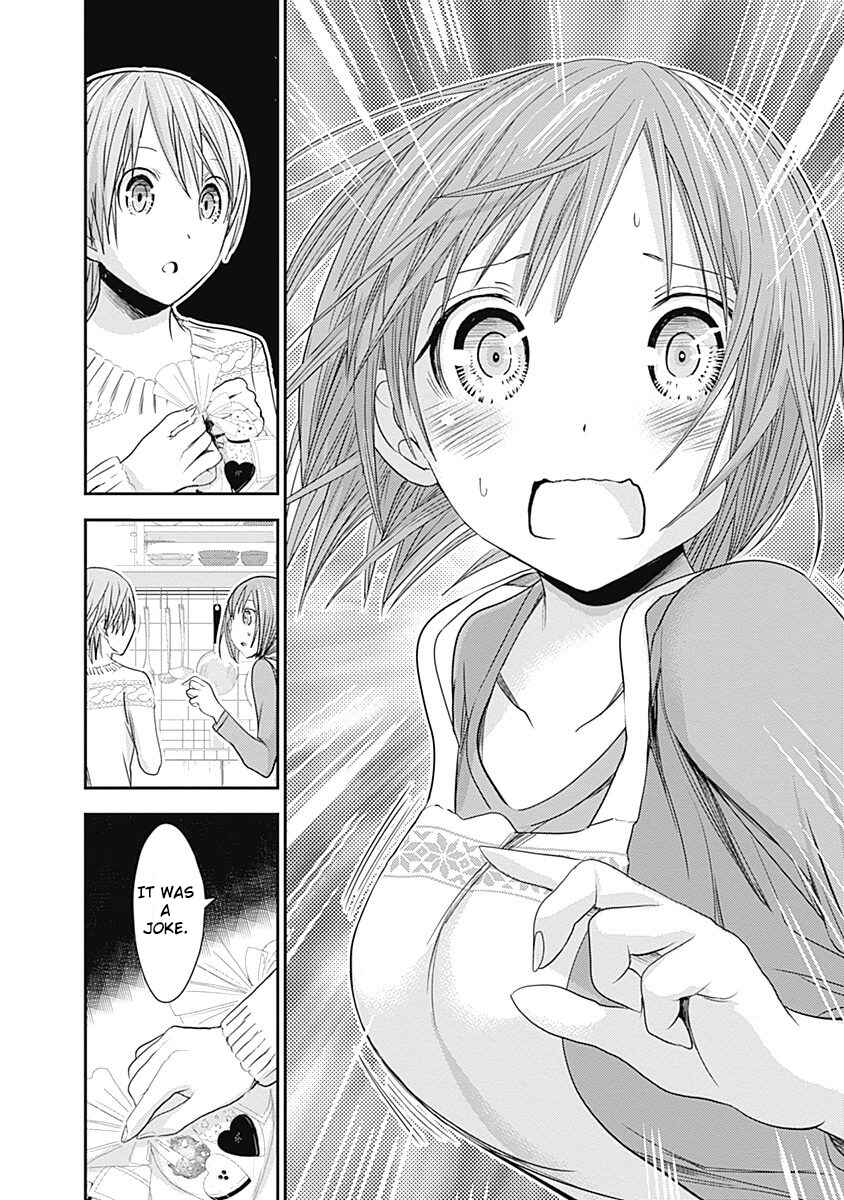 Page 7 Chapter 259 Minamoto-kun Monogatari