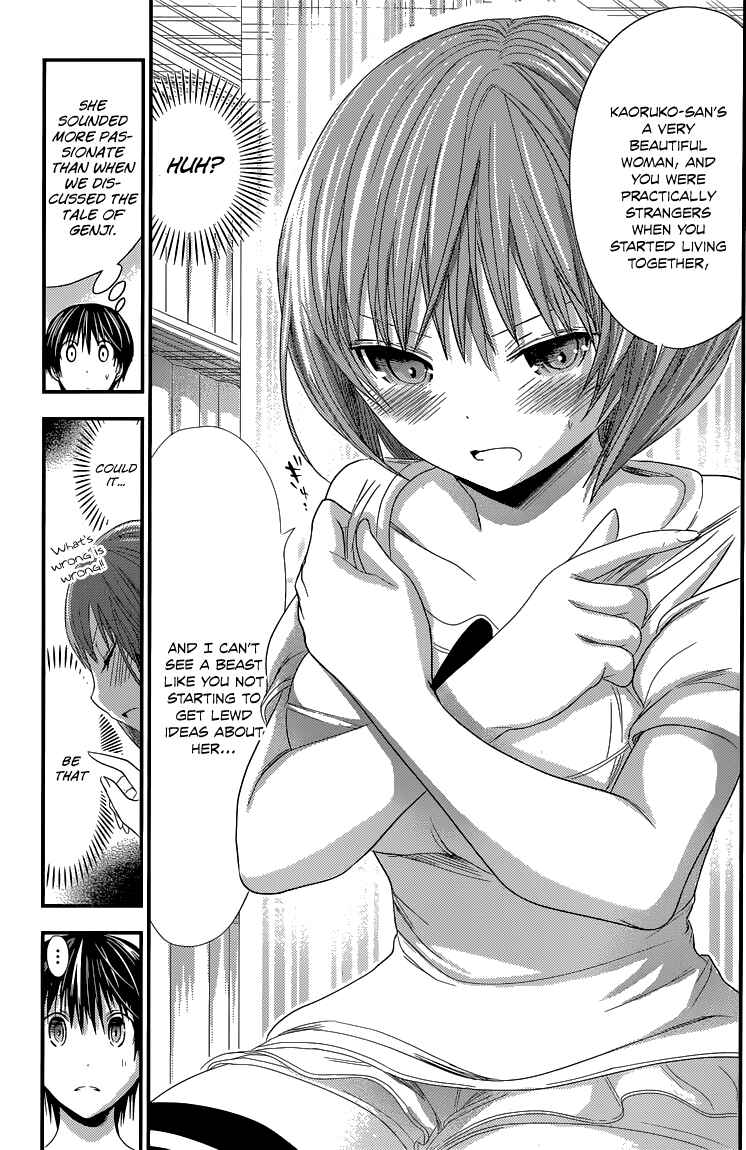 Page 4 Chapter 117 Minamoto-kun Monogatari