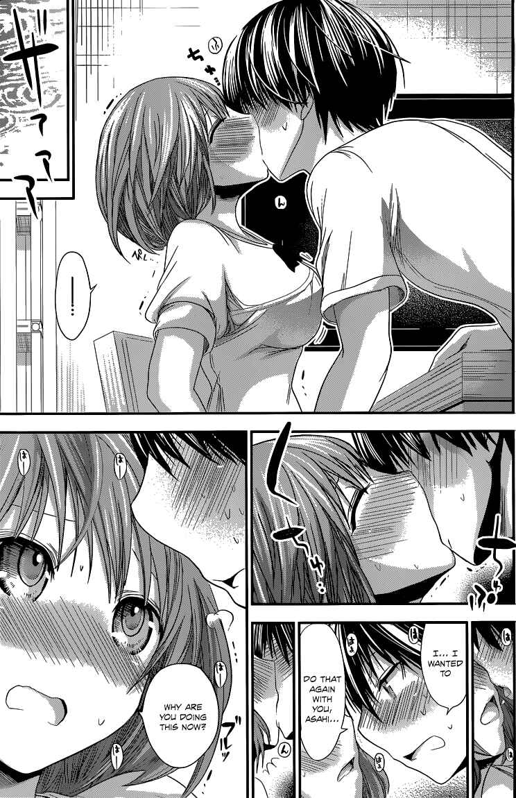 Page 8 Chapter 117 Minamoto-kun Monogatari