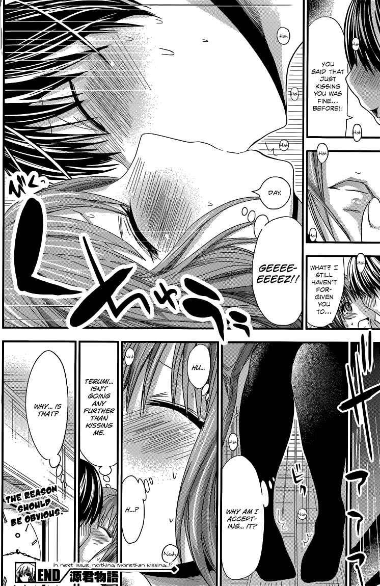 Page 9 Chapter 117 Minamoto-kun Monogatari