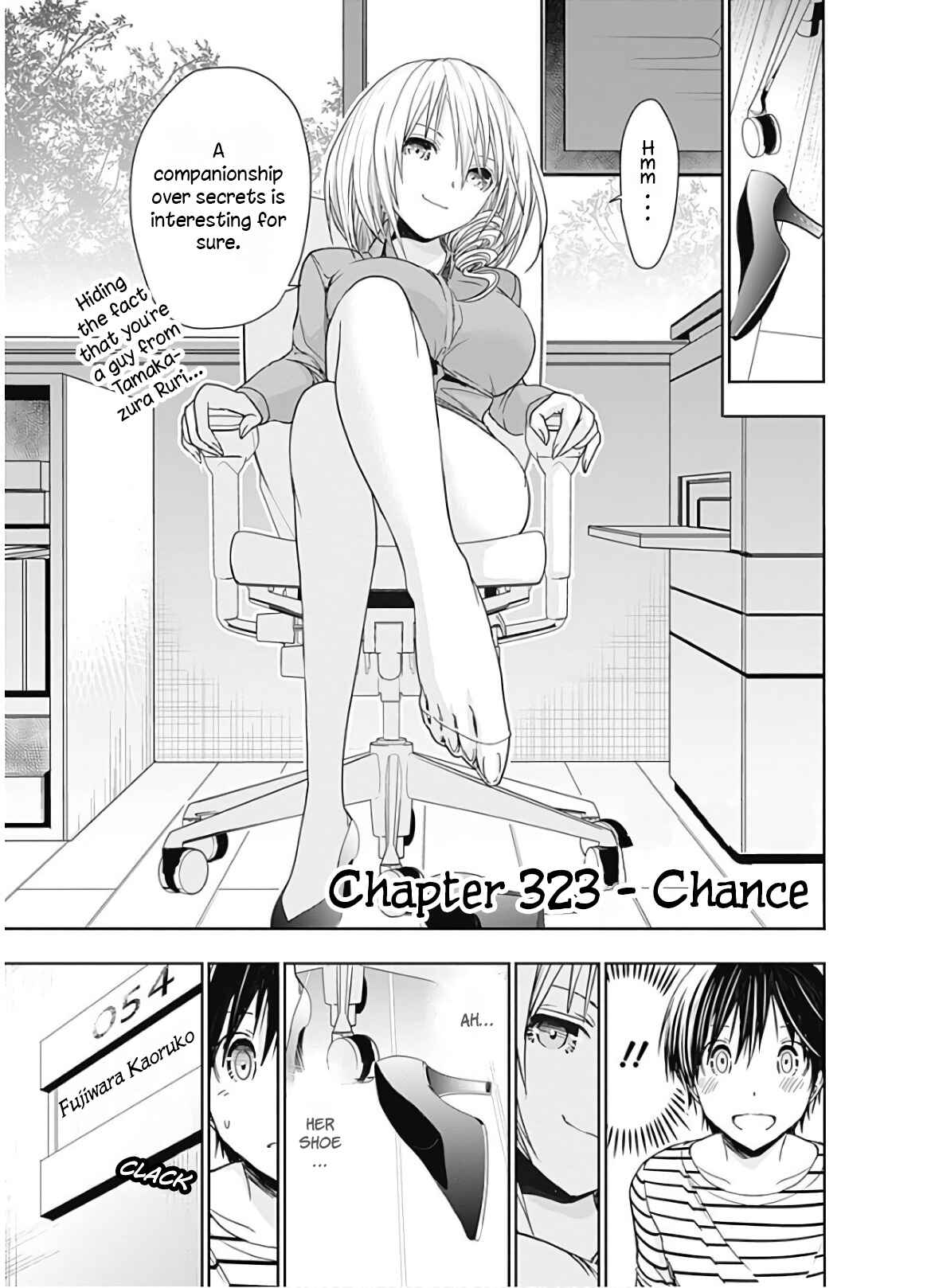 Page 2 Chapter 323 Minamoto-kun Monogatari