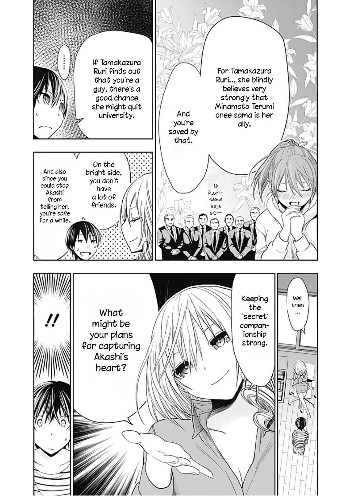 Page 4 Chapter 323 Minamoto-kun Monogatari
