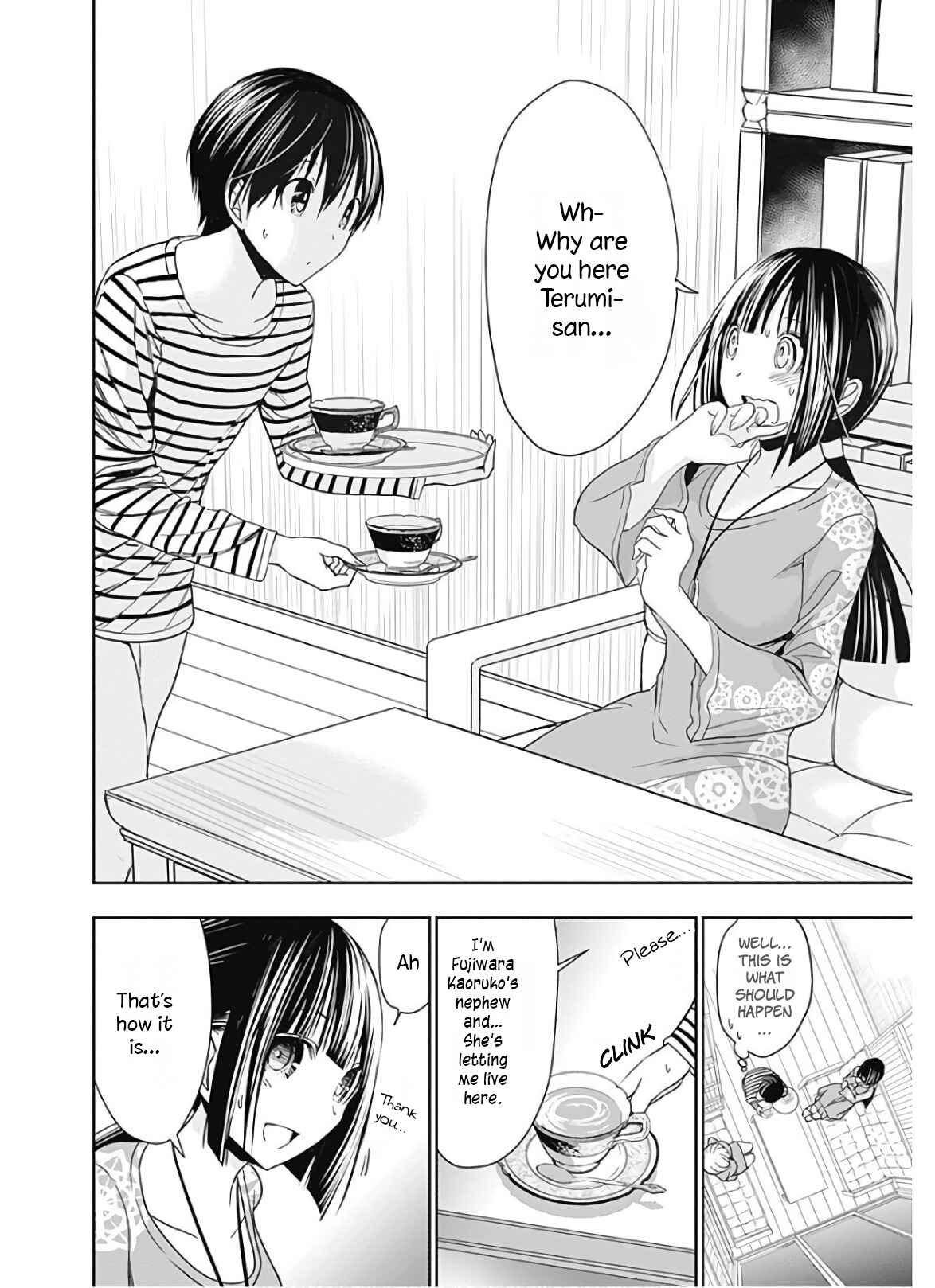 Page 7 Chapter 323 Minamoto-kun Monogatari