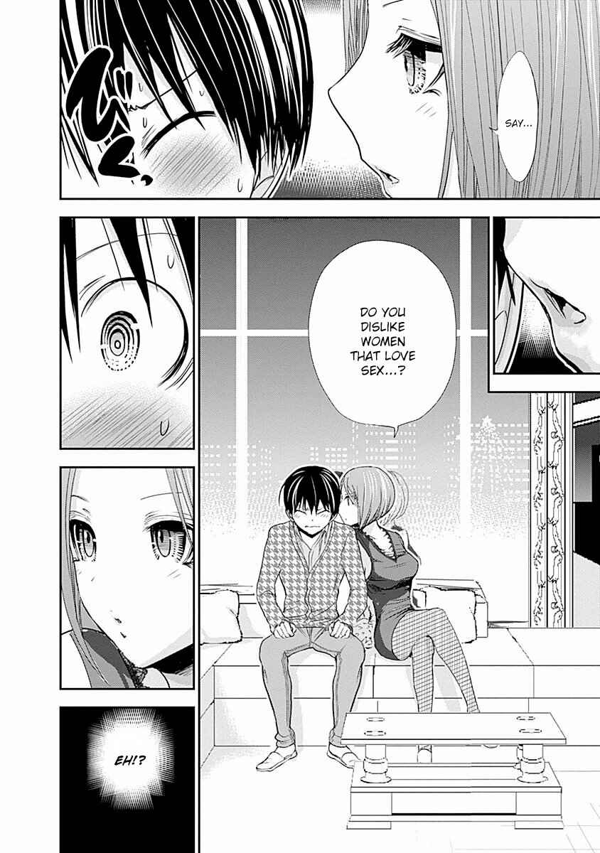 Page 5 Chapter 219 Minamoto-kun Monogatari
