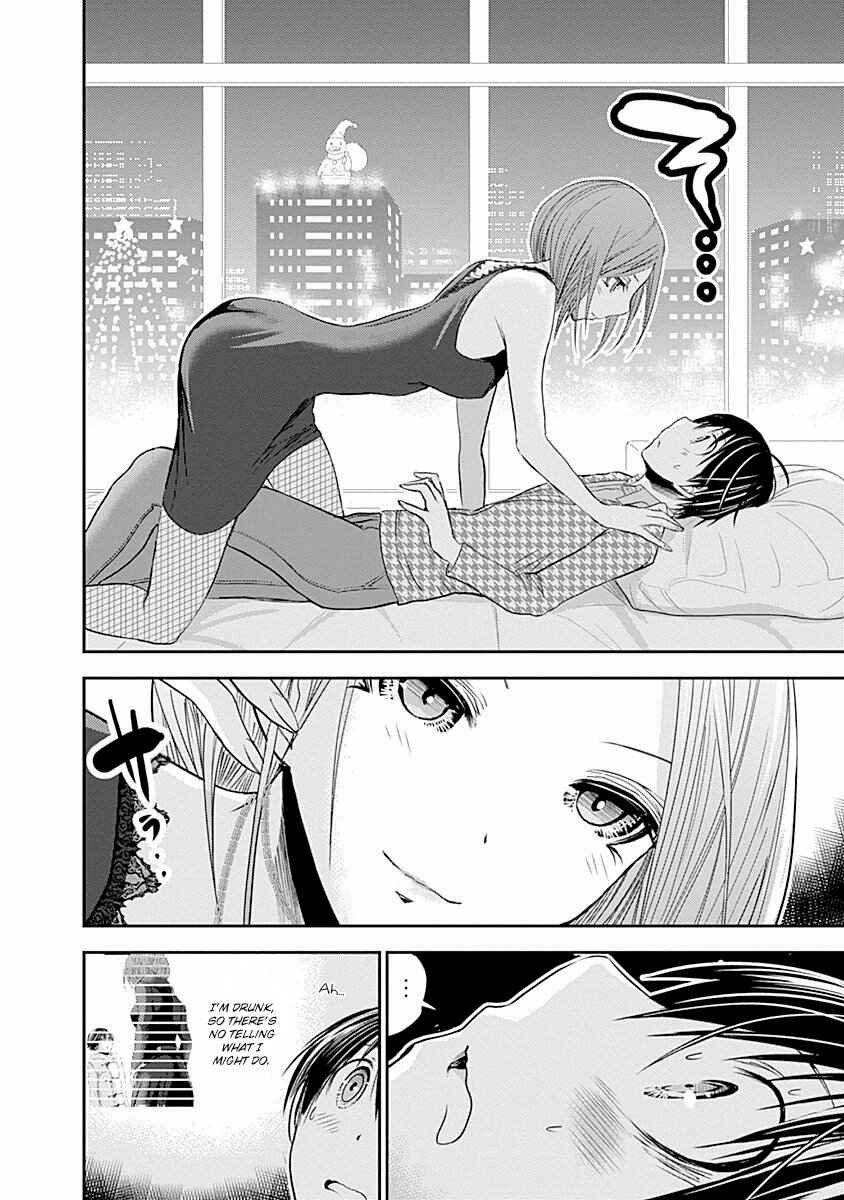 Page 7 Chapter 219 Minamoto-kun Monogatari