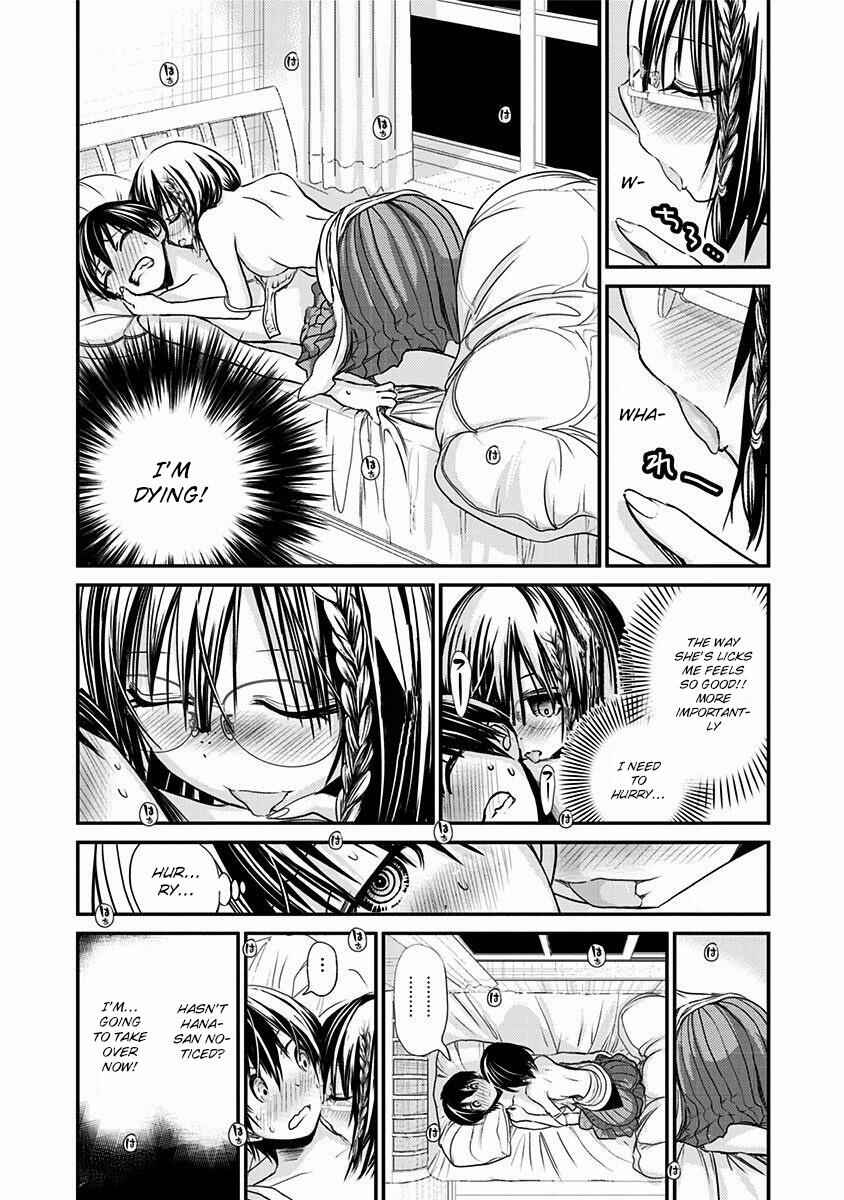 Page 6 Chapter 202 Minamoto-kun Monogatari