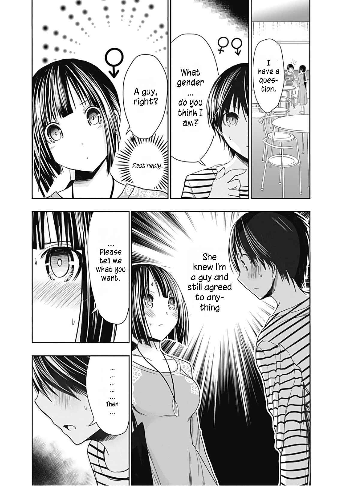 Page 4 Chapter 322 Minamoto-kun Monogatari