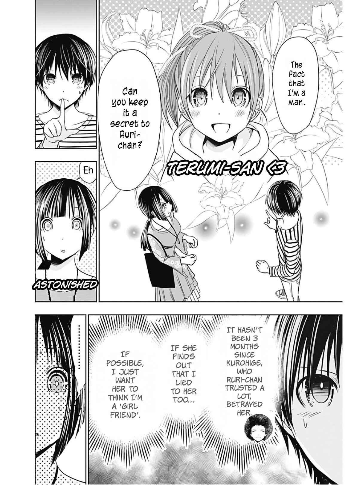 Page 5 Chapter 322 Minamoto-kun Monogatari