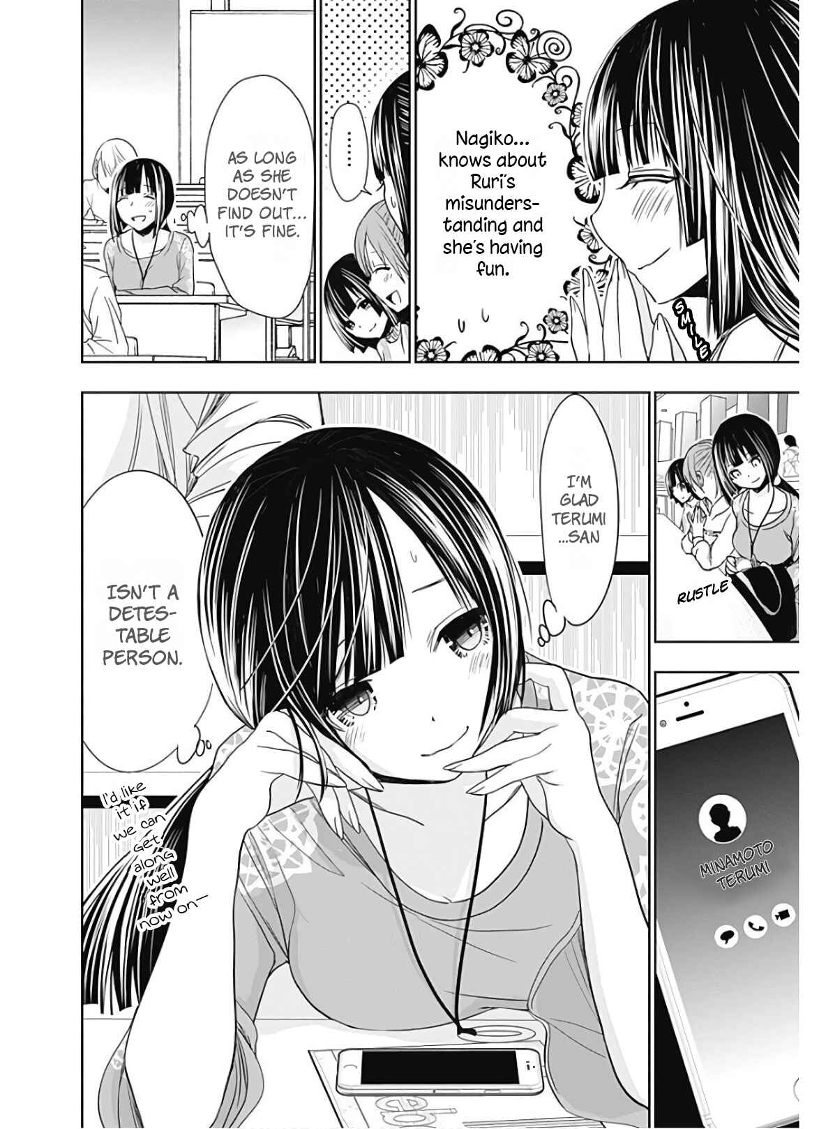Page 9 Chapter 322 Minamoto-kun Monogatari
