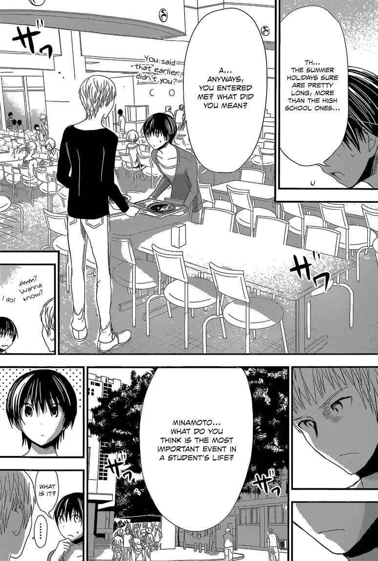 Page 3 Chapter 168 Minamoto-kun Monogatari
