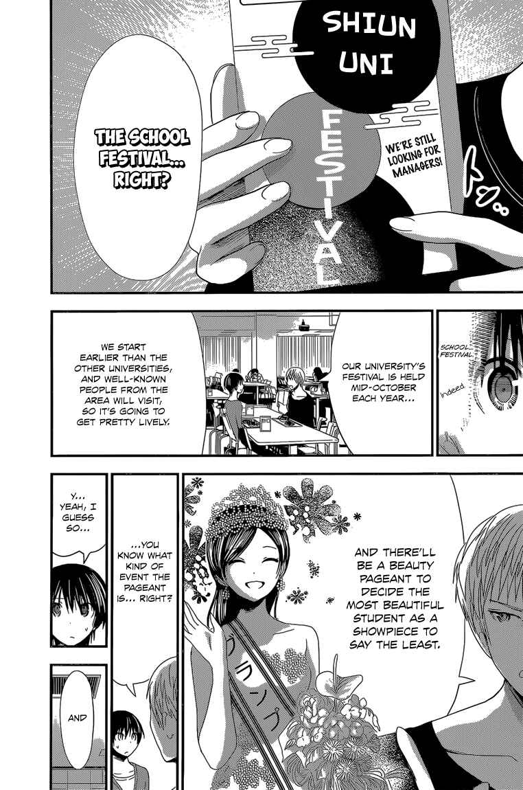 Page 4 Chapter 168 Minamoto-kun Monogatari