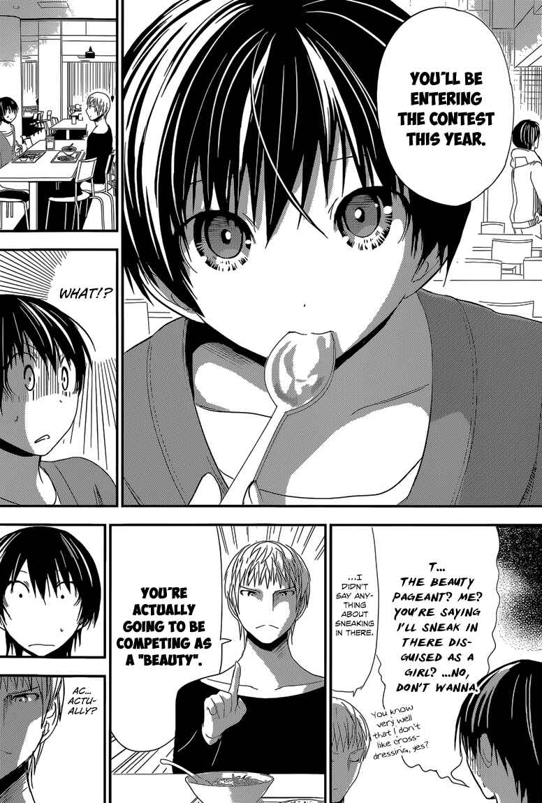 Page 5 Chapter 168 Minamoto-kun Monogatari