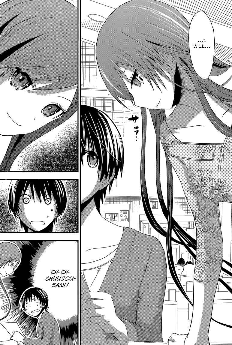 Page 7 Chapter 168 Minamoto-kun Monogatari