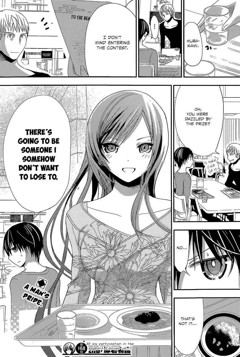 Page 9 Chapter 168 Minamoto-kun Monogatari