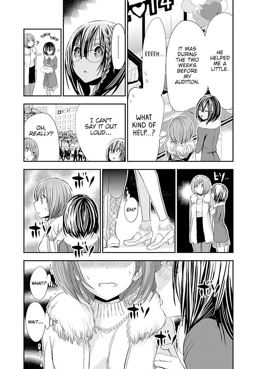 Page 6 Chapter 243 Minamoto-kun Monogatari