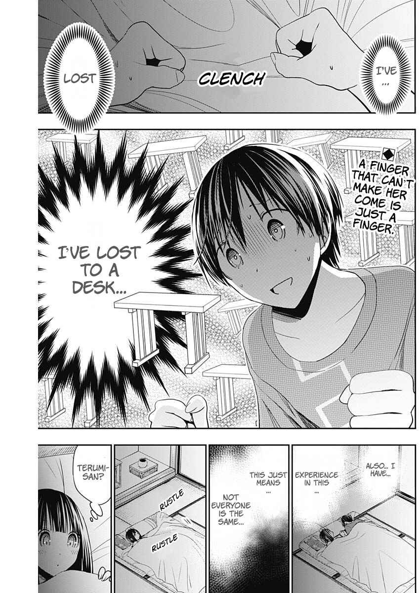 Page 3 Chapter 338 Minamoto-kun Monogatari