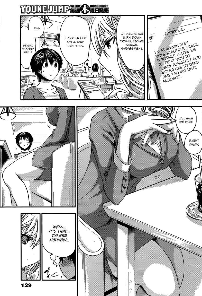 Page 5 Chapter 50 Minamoto-kun Monogatari