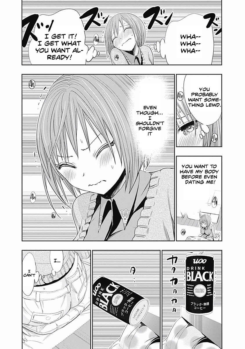 Page 4 Chapter 271 Minamoto-kun Monogatari