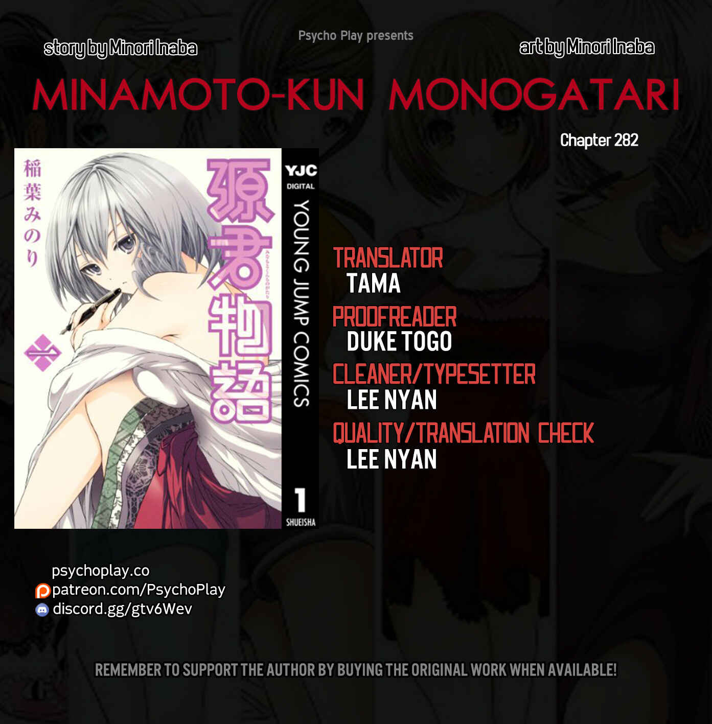 Page 1 Chapter 282 Minamoto-kun Monogatari