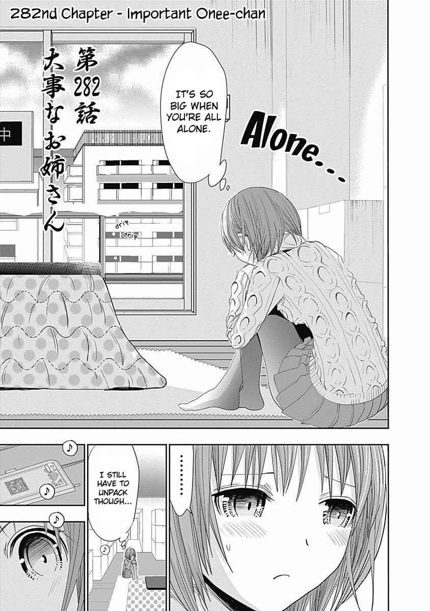 Page 2 Chapter 282 Minamoto-kun Monogatari