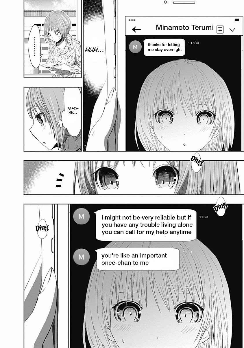 Page 3 Chapter 282 Minamoto-kun Monogatari
