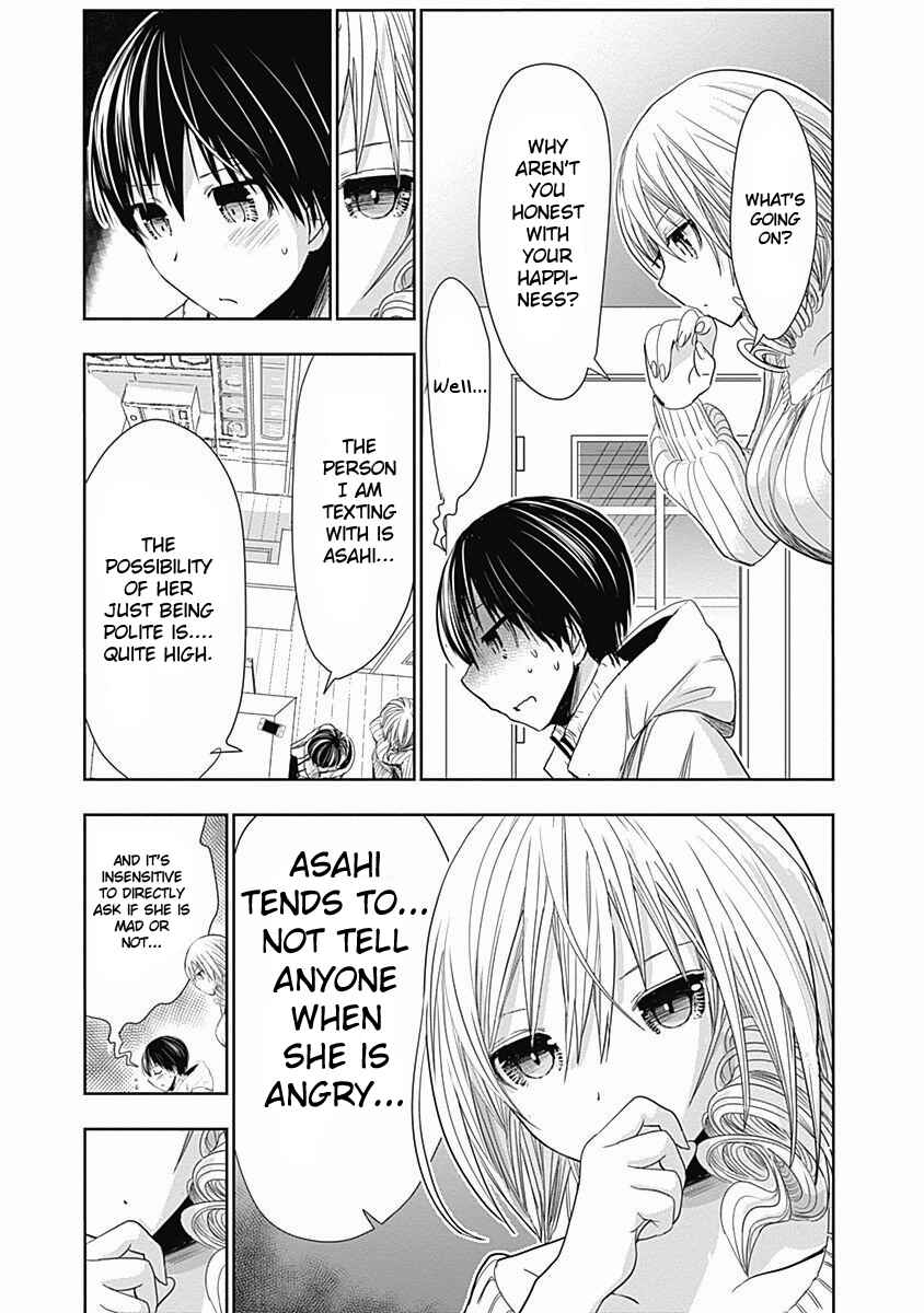 Page 6 Chapter 282 Minamoto-kun Monogatari