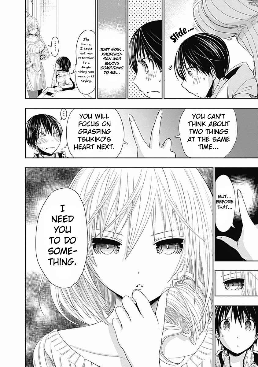 Page 9 Chapter 282 Minamoto-kun Monogatari