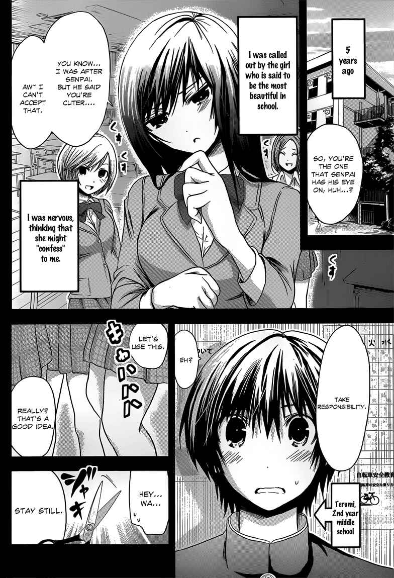 Page 7 Chapter 56 Minamoto-kun Monogatari