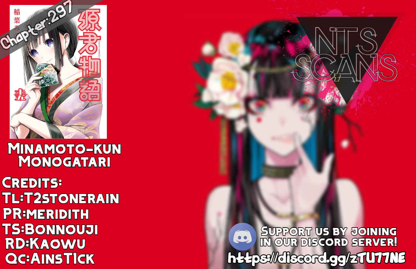 Page 1 Chapter 297 Minamoto-kun Monogatari